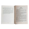Маніпулянтка. Вибрані твори – Іван Франко (Укр) Своє (9786177846900) (553810)