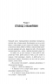 Вибухонебезпечна дитина. Новий підхід до розуміння надто емоційних дітей. Росс В. Ґрін (Укр) BookChef (9789669935892) (503910)
