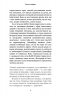 Вибухонебезпечна дитина. Новий підхід до розуміння надто емоційних дітей. Росс В. Ґрін (Укр) BookChef (9789669935892) (503910)