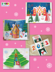 DIY set. Новорічні листівки об'ємні з шаблонами (Укр) АРТ (9789667511180) (484110)