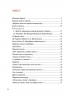 Якусини береги. Малкович І. (Укр) А-ба-ба-га-ла-ма-га (9786175851999) (514110)