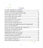 Малечі про інтимні речі – Ярмоленко Ю. (Анг) Талант (9789669359827) (544710)