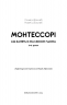 Монтессорі. 150 занять із малюком удома. 0–4 роки – Сільві д’Есклеб, Ноемі д’Есклеб (Укр) BookChef (9786175482483) (555410)