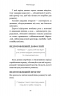 Монтессорі. 150 занять із малюком удома. 0–4 роки – Сільві д’Есклеб, Ноемі д’Есклеб (Укр) BookChef (9786175482483) (555410)