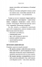 Монтессорі. 150 занять із малюком удома. 0–4 роки – Сільві д’Есклеб, Ноемі д’Есклеб (Укр) BookChef (9786175482483) (555410)