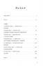 Воєнні спогади.22 вересня 1939—5 квітня 1945. Лянцкоронська К. (Укр) Видавництво 21 (9786176143925) (505710)