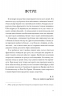 Воєнні спогади.22 вересня 1939—5 квітня 1945. Лянцкоронська К. (Укр) Видавництво 21 (9786176143925) (505710)