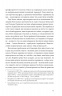 Воєнні спогади.22 вересня 1939—5 квітня 1945. Лянцкоронська К. (Укр) Видавництво 21 (9786176143925) (505710)