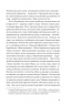 Воєнні спогади.22 вересня 1939—5 квітня 1945. Лянцкоронська К. (Укр) Видавництво 21 (9786176143925) (505710)
