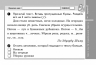 Російська мова 4 клас Відривні картки: для шкіл з українською мовою навчання (Рос) Ранок Н103127Р (978-617-09-2438-4) (266310)