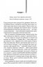 Зоряний десант – Роберт Гайнлайн (Укр) КСД (9786171516380) (556610)