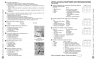 НМТ 2026 Українська література. Інтерактивний довідник-практикум із тестами – Гарюнова Ю.О., Тищенко З.Р., Літвінова І.М., Бутко С.Г. (Укр) Ранок (9786170999764) (557410)