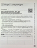 НМТ 2026 Українська література. Інтерактивний довідник-практикум із тестами – Гарюнова Ю.О., Тищенко З.Р., Літвінова І.М., Бутко С.Г.