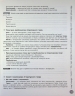 НМТ 2026 Українська література. Інтерактивний довідник-практикум із тестами – Гарюнова Ю.О., Тищенко З.Р., Літвінова І.М., Бутко С.Г.