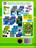 НУШ Фізика 7 клас. Вчимося розв’язувати задачі – Генденштейн Л., Кирик Л. (Укр) ПІП (9789660743373) (558410)