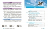 НУШ Географія 8 клас. Підручник – Довгань Г.Д. (Укр) Ранок (9786170995902) (548510)