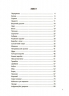 Унікальні українські речі, що подолали час. Розповіді для дітей. Паславська Я. (Укр) Основа (9786170043009) (518610)