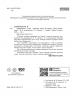 НУШ Інформатика 4 клас. Робочий зошит до підручника Коршунової О.В. – Золочевська М.В., Рикова Л.Л.