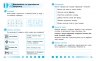 НУШ Інформатика 4 клас. Робочий зошит до підручника Коршунової О.В. – Золочевська М.В., Рикова Л.Л.