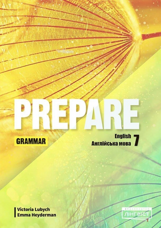 НУШ Англійська мова 7 клас. Prepare for Ukraine. Grammar. Джоанна Коста 2024 (Укр/Англ) Лінгвіст 518810 (9786178103989) (518810)