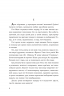 Брюґґе-як-Смерть. Жорж Роденбах (Укр) Богдан (9789661068536) (509110)