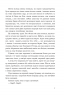 Брюґґе-як-Смерть. Жорж Роденбах (Укр) Богдан (9789661068536) (509110)