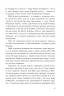 Брюґґе-як-Смерть. Жорж Роденбах (Укр) Богдан (9789661068536) (509110)