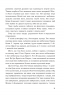 Брюґґе-як-Смерть. Жорж Роденбах (Укр) Богдан (9789661068536) (509110)