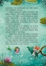 E-BOOK. Історії з Лісу Мрій. Маленька одноріжка Зіронька – Міла Берґ