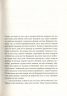 Залишок дня. Ішіґуро Кадзуо (Укр) ВСЛ (9786176796237) (451111)