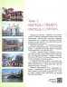 НУШ Мистецтво 7 клас. Підручник. Комаровська О.А., Власова В. (Укр) Ранок (9786170987594) (511611)