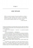 Хороші причини для «поганих» почуттів – Рендольф М. Нессі (Укр) Зірка (9786178796006) (561711)
