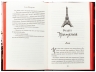 Завдяки чесноті я падаю. Гріхи батьків. Книга 3 – Кора Райлі (Укр) КСД (9786171513495) (562111)