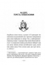 Емі і таємний клуб супердівчат. Гурток іспанської. Книга 2 – Агнєшка Мєлех (Укр) ВСЛ (9786176797906) (542211)