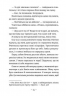 Емі і таємний клуб супердівчат. Гурток іспанської. Книга 2 – Агнєшка Мєлех (Укр) ВСЛ (9786176797906) (542211)
