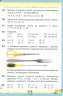 Математика 2 клас Підручник (Укр) Оріон (9789669911889) (463411)