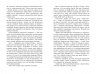 E-BOOK. Престиж. Крістофер Пріст (Укр) Фабула ФБ1056166У (9786170968012) (443711)