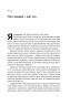 Біологія материнства. Сучасна наука про древній материнський інстинкт. Ебіґейл Такер (Укр) Наш формат (9786178120948) (506011)
