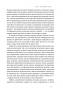 Біологія материнства. Сучасна наука про древній материнський інстинкт. Ебіґейл Такер (Укр) Наш формат (9786178120948) (506011)