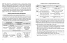 НМТ 2026 Українська мова. Тестовий зошит – Літвінова І.М., Тищенко З.Р. (Укр) Ранок (9786170999825) (557411)