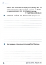 НУШ Я досліждую світ 4 клас. Діагностичні роботи (Укр) Ротфорт Д.В. Ранок Н530329У (9786170972019) (458011)
