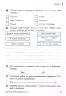 НУШ Я досліждую світ 4 клас. Діагностичні роботи (Укр) Ротфорт Д.В. Ранок Н530329У (9786170972019) (458011)