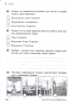 НУШ Я досліждую світ 4 клас. Діагностичні роботи (Укр) Ротфорт Д.В. Ранок Н530329У (9786170972019) (458011)