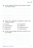 НУШ Я досліждую світ 4 клас. Діагностичні роботи (Укр) Ротфорт Д.В. Ранок Н530329У (9786170972019) (458011)