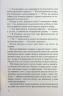 Крамниця на вулиці Роял – Карен Вайт (Укр) КСД (9786171502642) (508111)
