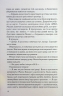 Крамниця на вулиці Роял – Карен Вайт (Укр) КСД (9786171502642) (508111)