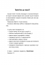 Кволітіленд – Марк-Уве Клінг