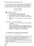 Підручник Хімія 8 клас. Григорович Олексій
