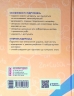 Підручник Хімія 8 клас. Григорович Олексій