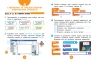 НУШ Інформатика 4 клас. Робочий зошит до підручника Гільберг Т., Суховірського О., Грубіян Л., Тарнавської С. – Оксана Трикоз, Тетяна Стовбун, Варя Ромашева